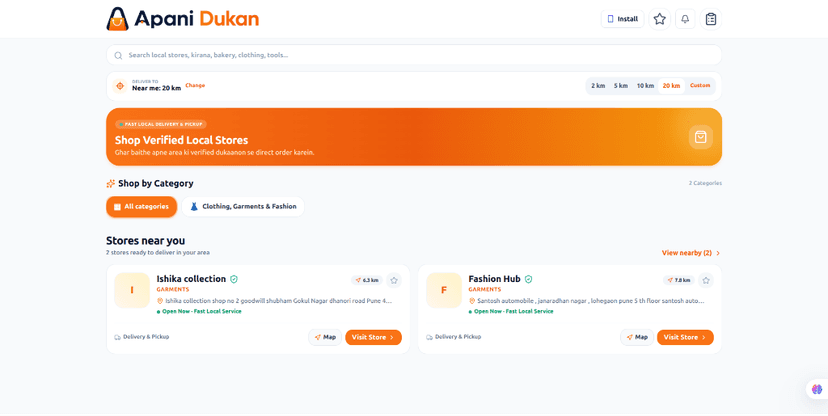 Apani Dukan (customer interface) - RK Group of IT Solutions